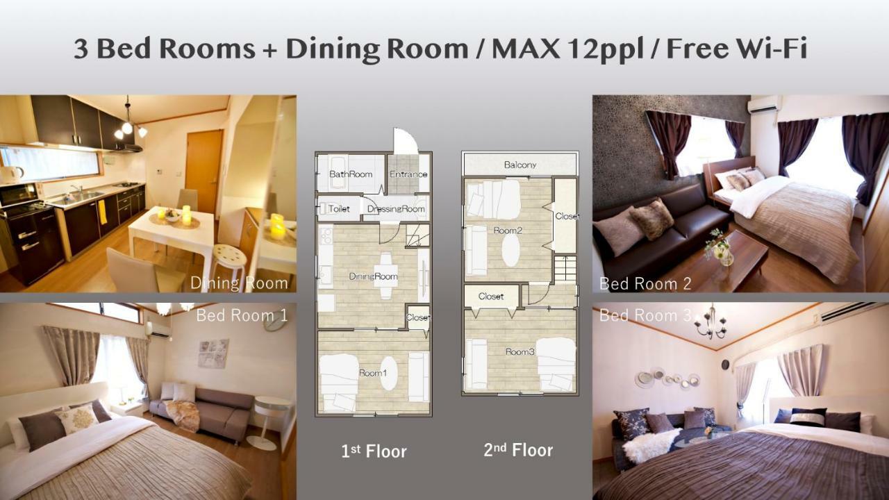 The 3Rd Residential Suite Shirokane Токио Екстериор снимка