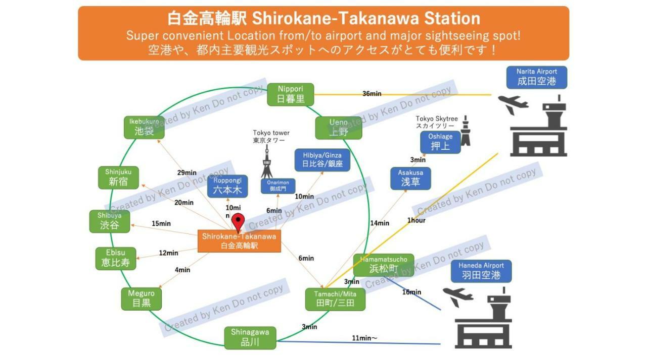 The 3Rd Residential Suite Shirokane Токио Екстериор снимка